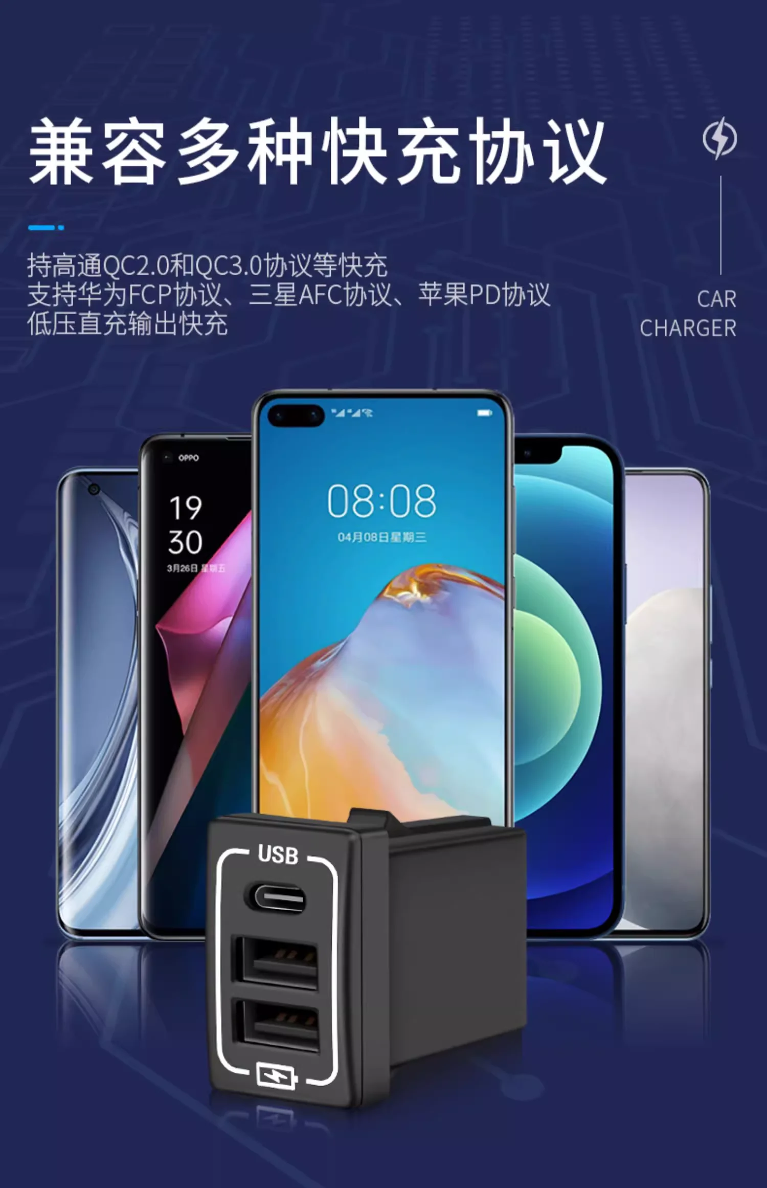 شاحن USB للسيارة شحن سريع 2.0A 220 فولت 2 منفذ USB2.0 آيفون مايكرو USB نوع C شحن الهاتف لسوزوكي