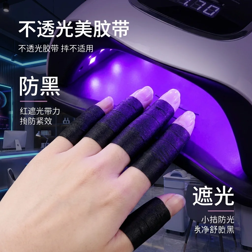 Black Masking Tape Nail Art Tools, Opaque UV Blocking Black Tape, Tearable DIY Manicure Black Adhesive Tape