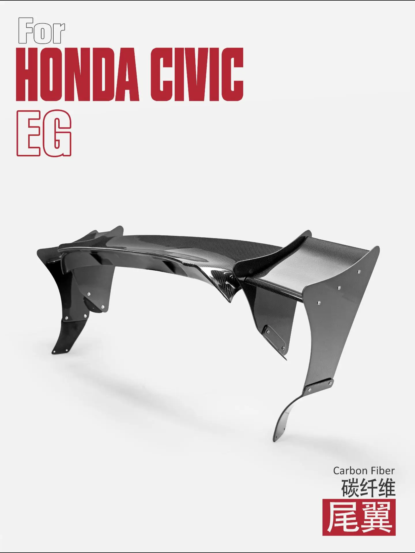 

Honda EG Civic Hatchback RB Style Wide Body Rear Spoiler (No Side Panels) | Fit 1991-1995 EG Civic | Fiberglass Construction | S