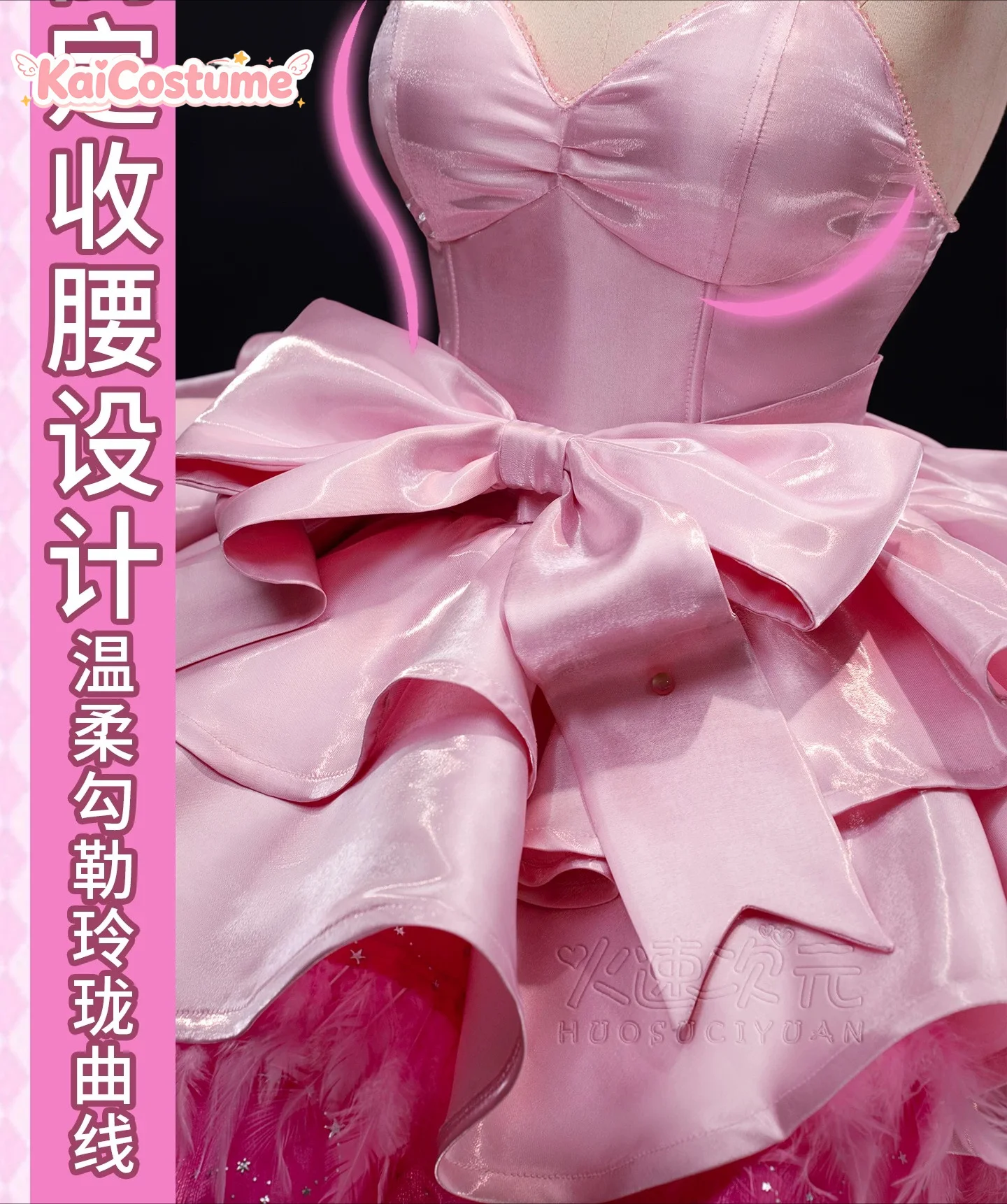 Alien Stage Mizi Cosplay Abito - Anime Cosplay Pink recensione e prezzo