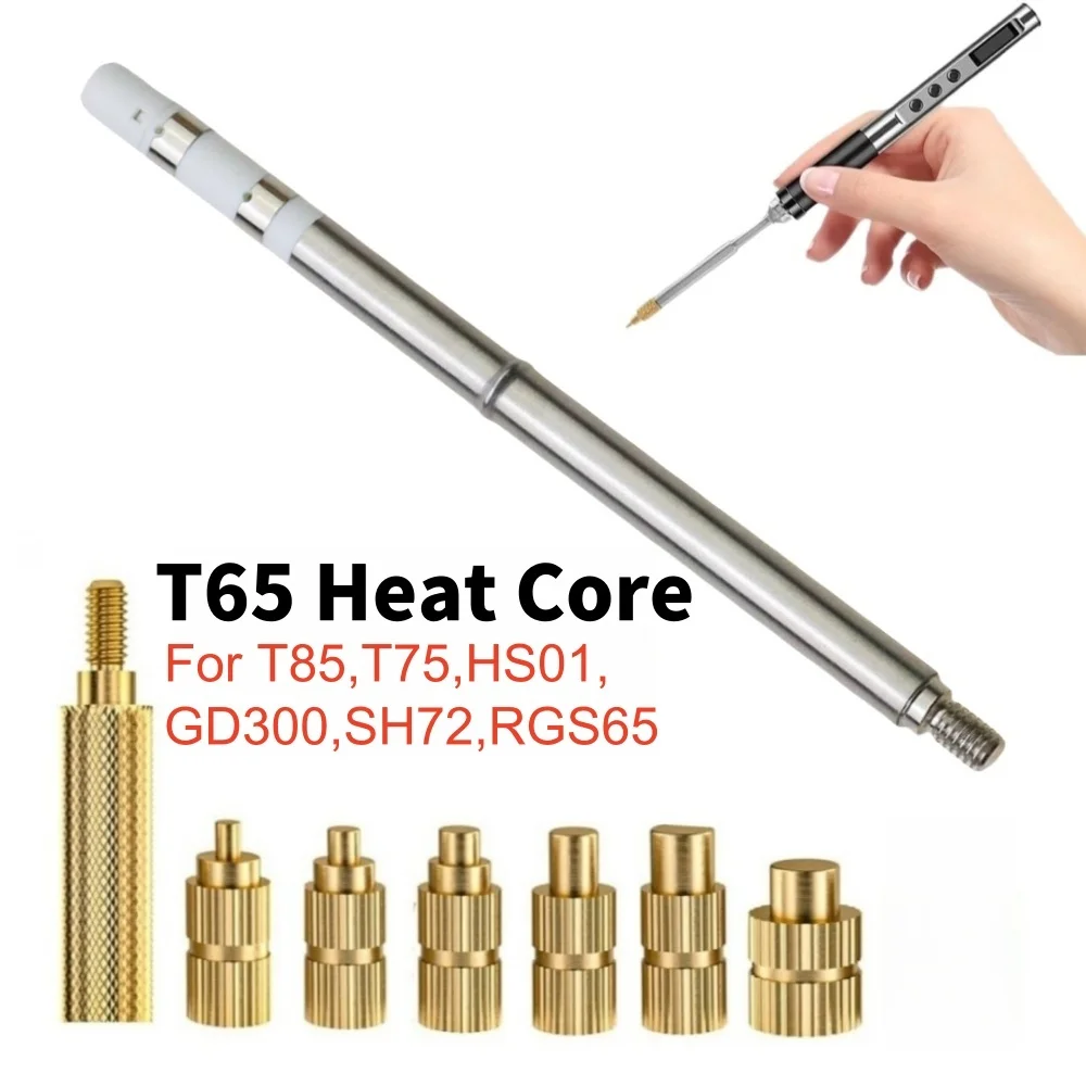 

T65/FM65 Soldering Iron Heat Core With Tips Adaptors For 3D Print Heat Insert Nut M2-M6 Fit For T75/T85/HS01/GD300/SH72/RGS65