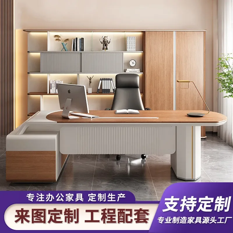 for High-end Desk Boss Table Golden Silk Sandalwood Texture President Table Modern Simple Desk Furniture Table and Chair