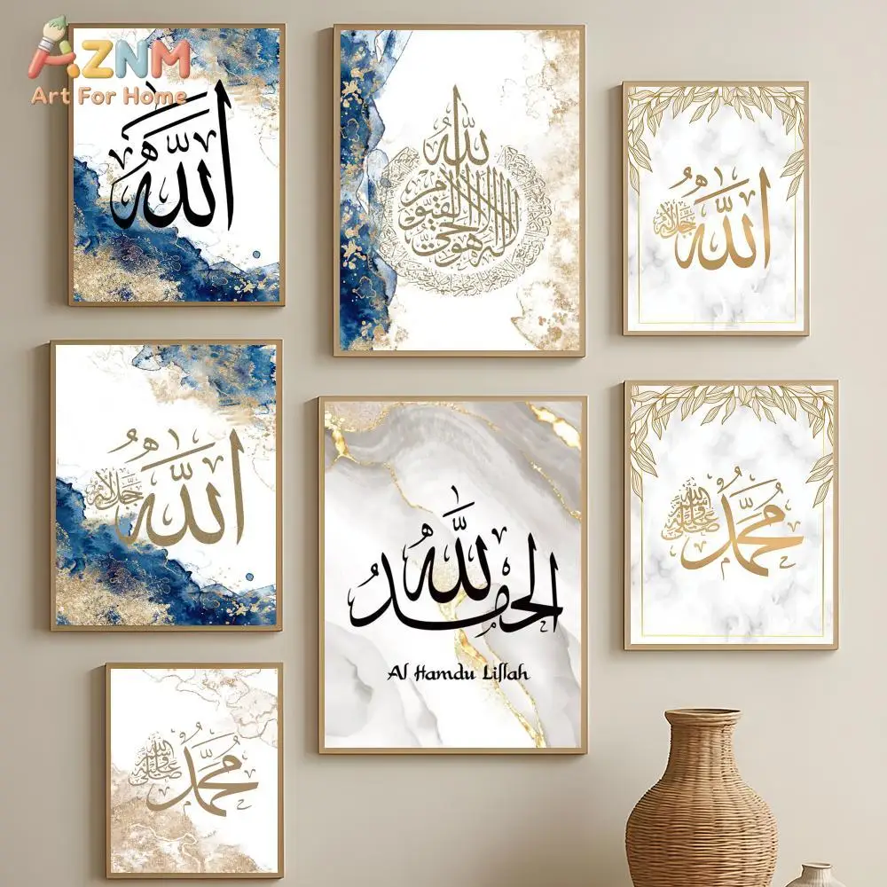 AZNM Marble Gold Blue Islamic Canvas Print Allah Muhammad Ayat Al Kursi Arabic Calligraphy Modern Muslim Home Wall Poster Unfram