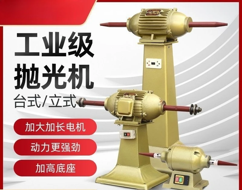 Derusting and polishing machine Grinding machine Drawing  Grinding wheel  Belt  Drawing  Vertical