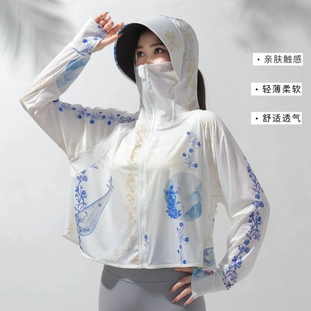 Upf50 Chinese Ink National Style Sunscreen Clothes Ice Silk Summer Thin China-Chic Medium Long Style Breathable Sunscreen Clothe