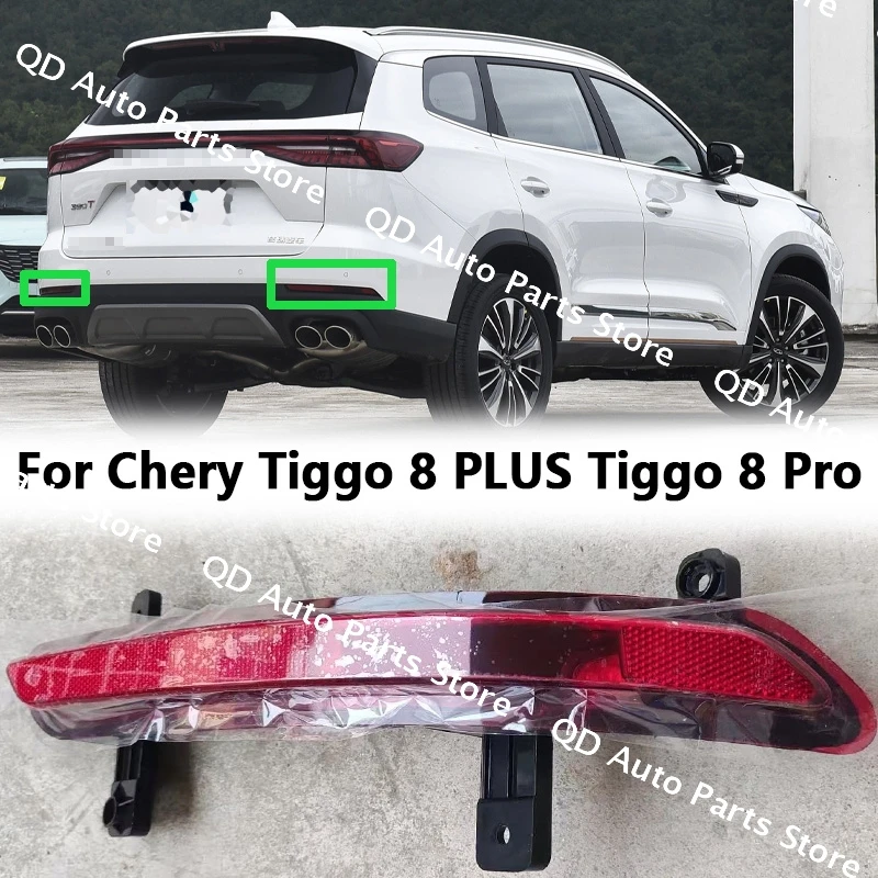For Chery Tiggo 8 PLUS Tiggo 8 PRO Rear Bumper Foglight Foglamp Fog Light Fog Lamp Brake Lights Rear Foglight Left and Right