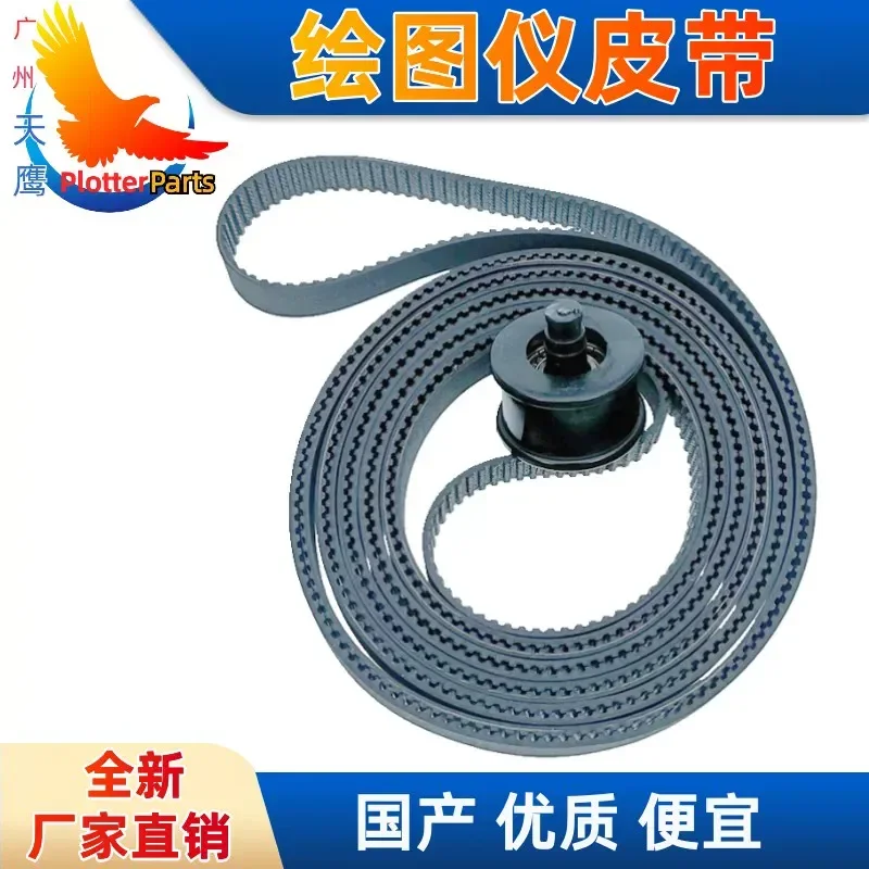 Wear Resistant Thickened Large Size Pen Holder Belt for HP T1100 T610 Z2100 Z3200 Printer Repair
