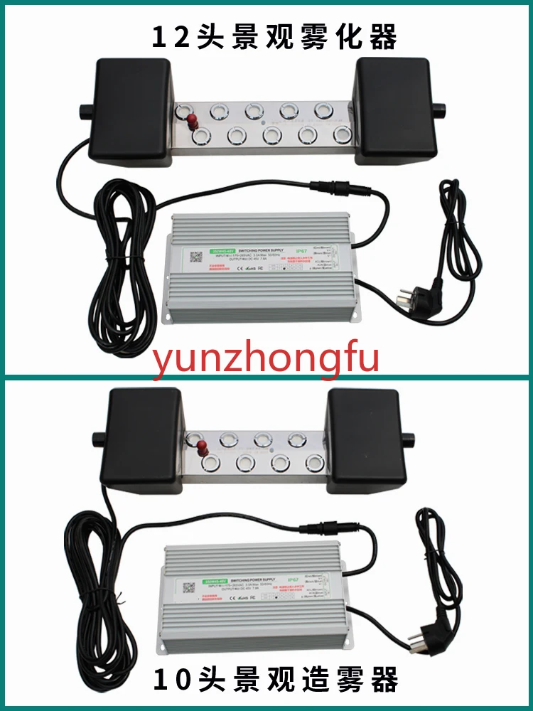 Ten heads ultrasonic atomization head, atomization board, humidification pool, landscape sprayer, waterscape fogger