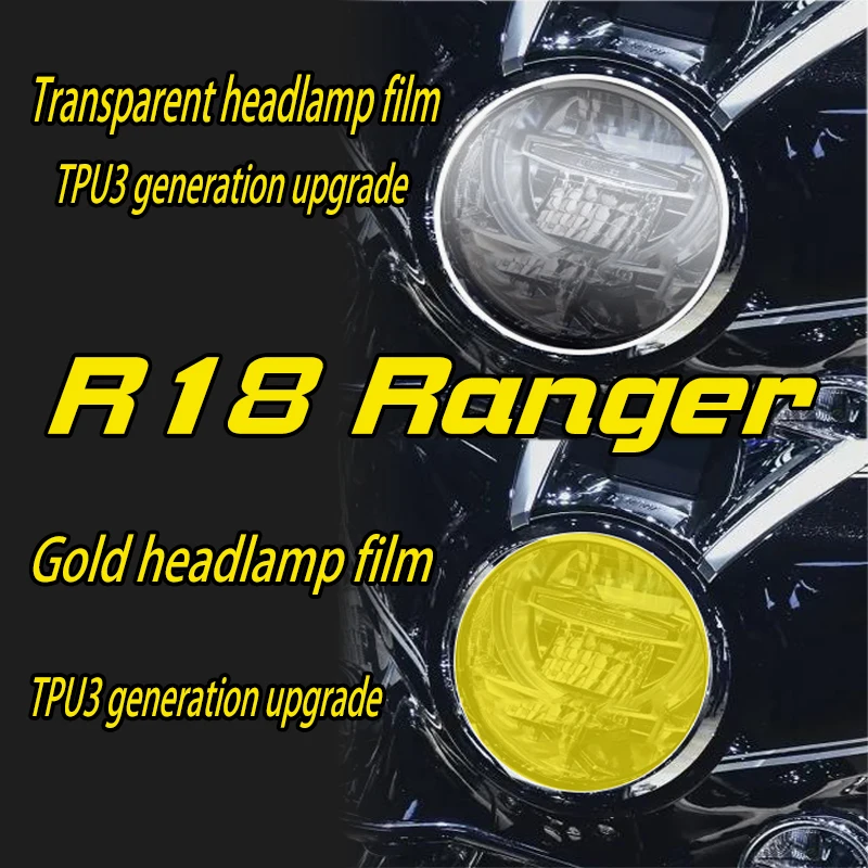 Applicable to BMW R18 ranger instrument film, headlight film, waterproof sticker accessories, modified TPU body transparent prot