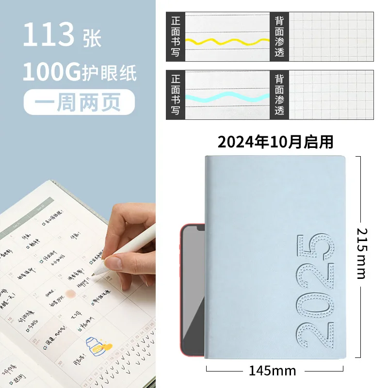 Блокнот формата A5, календарь, ежедневник 2025, еженедельный ежемесячный планировщик, простой стиль Ins, высококачественный ежедневник, список дел, блокноты