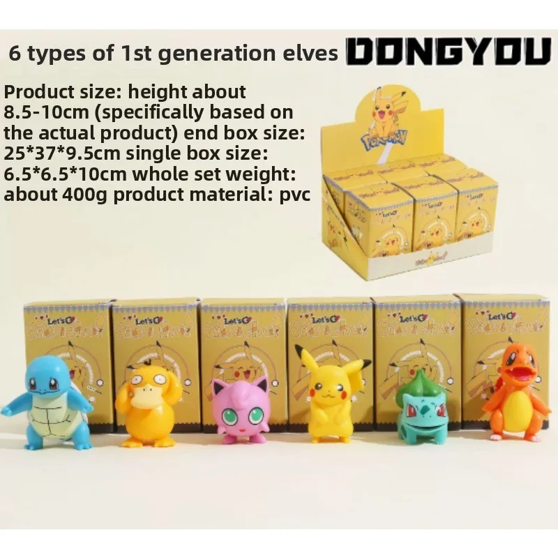

A generation of elf blind box Pokemon blind box dolls, Pikachu, PVC collection model toys, mysterious box surprise gifts.