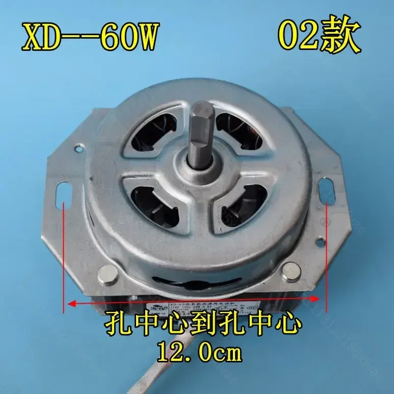 XD‑50 XD60 50W Washing Machine Drive Motor Replacement Spare Accessory For Mini Household Single‑tub Washer Laundry Equipment