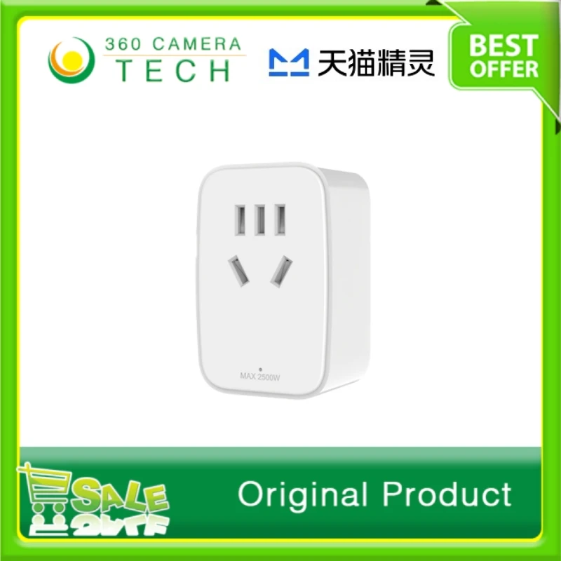 Tmall genie smart socket, smart home Tmall genie voice control switch