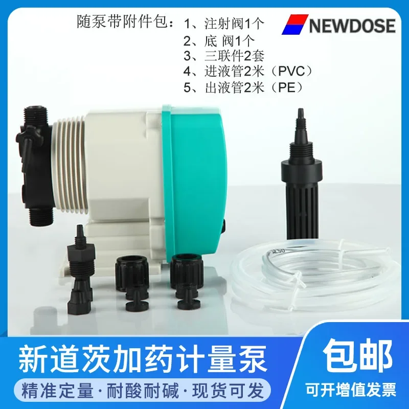 NEWDOSE جديد Dauz معدات الجرعات جودة المياه مضخة الجرعات DFD-02-07-LMNX مضخة قياس الحجاب الحاجز الكهرومغناطيسي