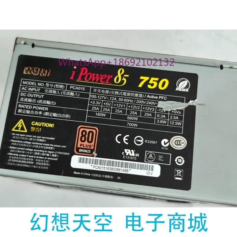 9-new-i-power-85-750-pca015-700w-bronze-power-supply