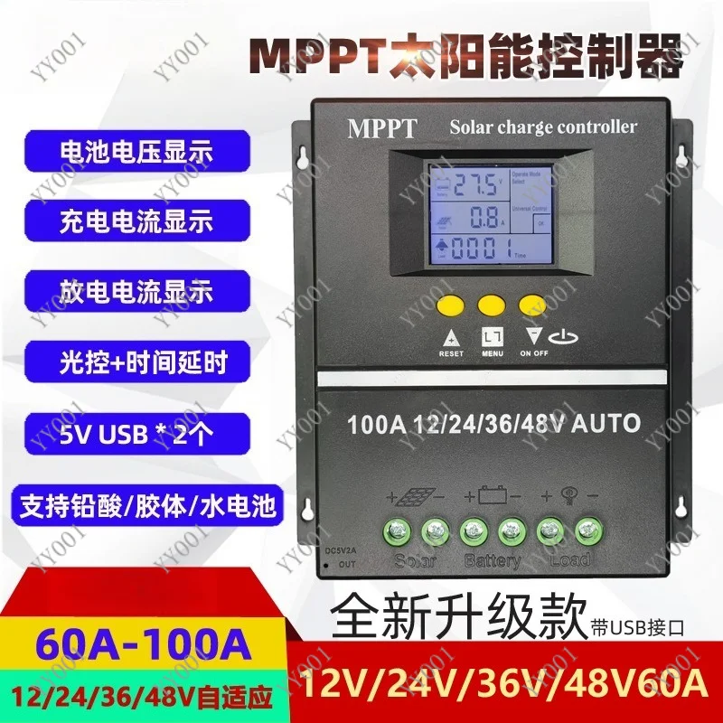 MPPT Solar Panel Controller 60A 80A 100A 12V-48V Universal Charging Discharge Protection with USB