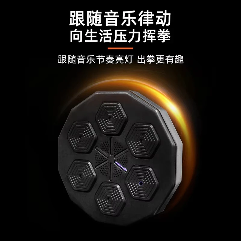 Smart Home Light-Up Wall Target Pad Boxing Trainer with Music Fitness Training Equipment