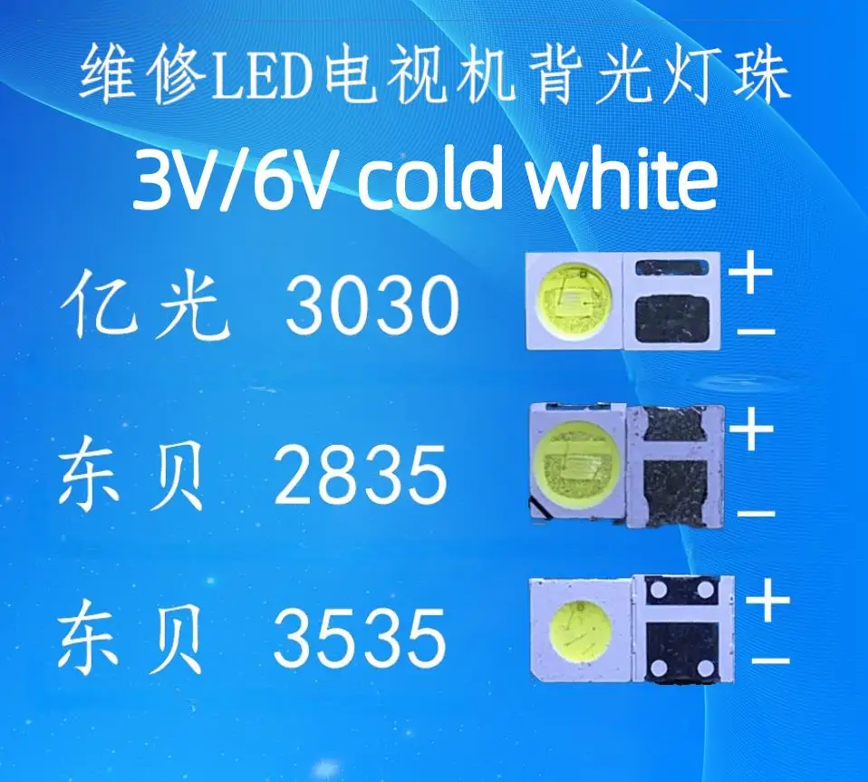 

500pcs 3030 3535 2835 repair LED LCD TV backlight beads 1W-2W 3V 6V cold white light commonly used