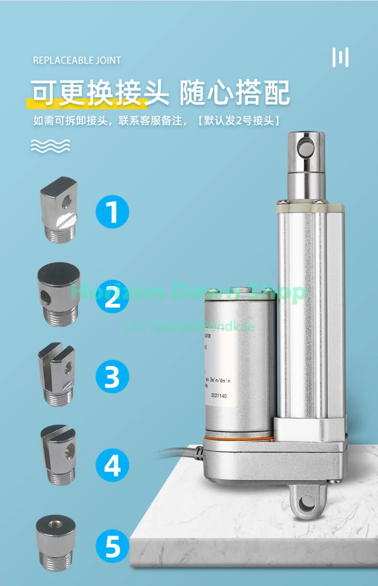 Electric push rod DC motor Automatic remote telescopic lifting rod small electric cylinder 12V24V36V48V220v