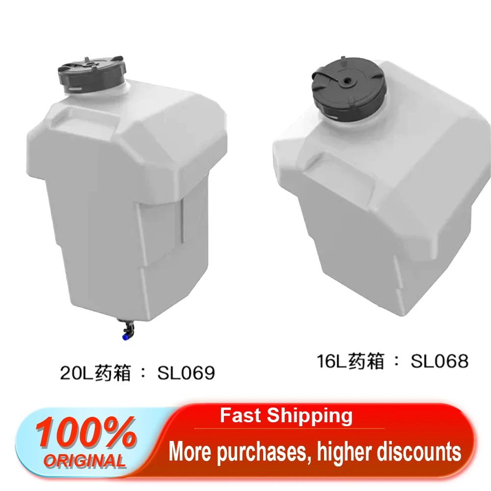 

JIS NV16 NV20 16L 20L Agricultural Frame Water Tank