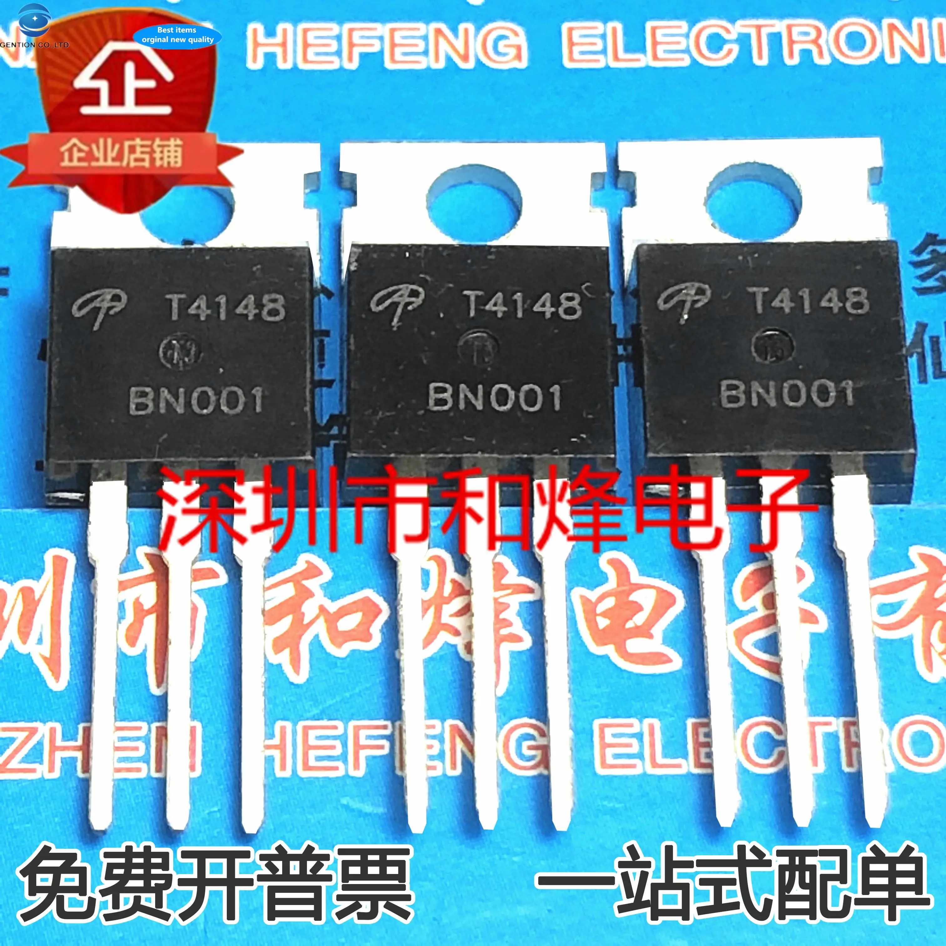 

10pcs 100% orginal new T4148 AOT4148 MOS FET power transistor TO-220