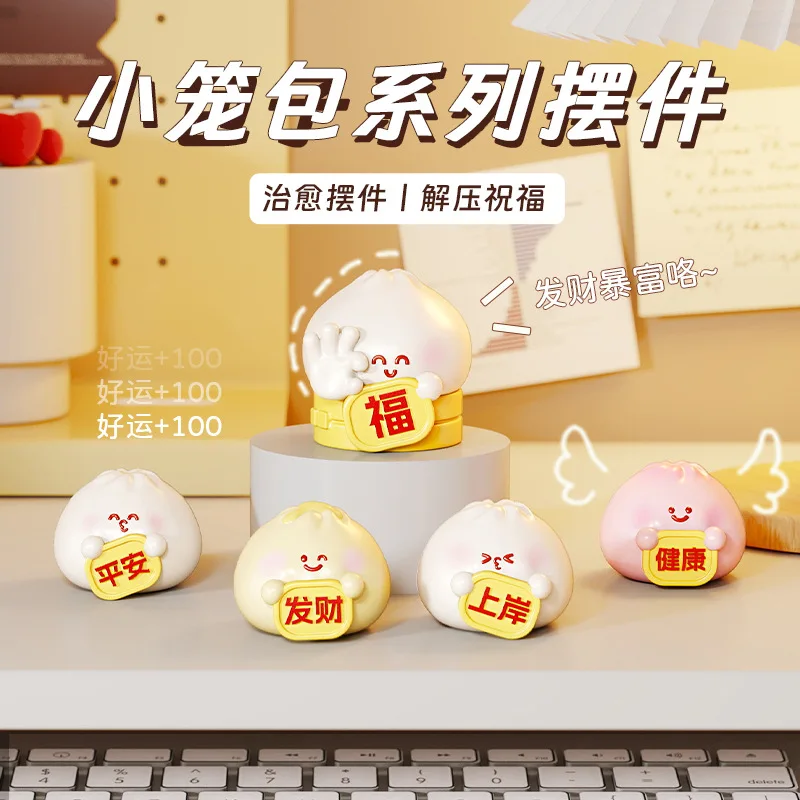 Small steamed bun creative ornaments, office workstation desktop decorations, cartoon cute student birthday gifts
