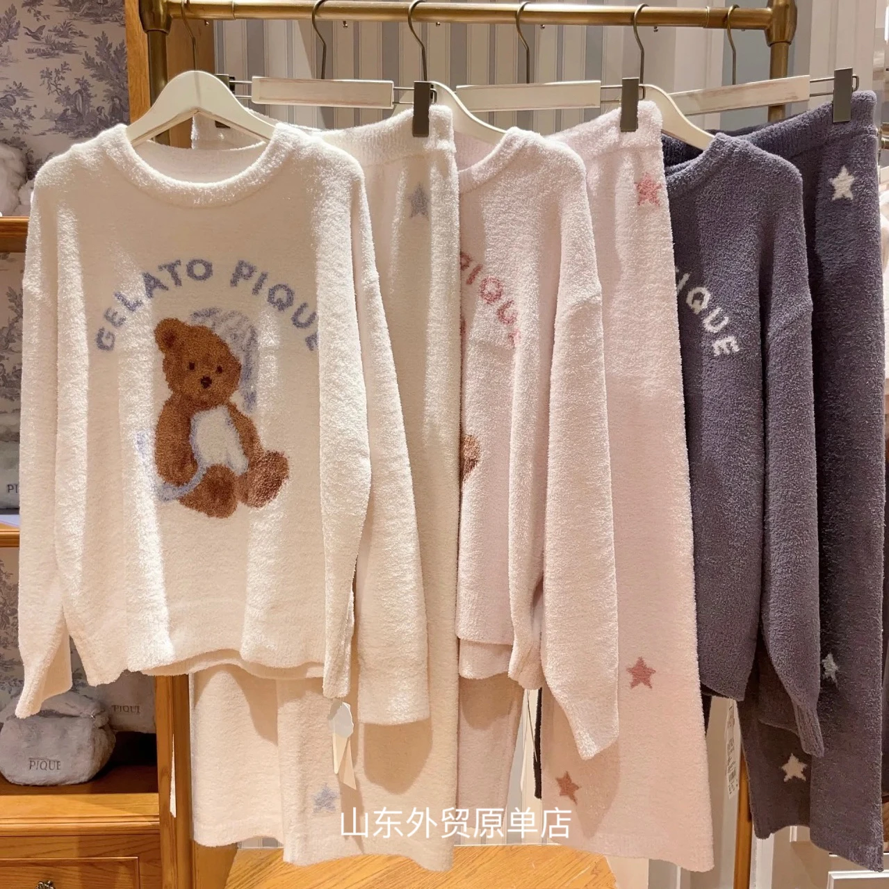 Women and Men Pajama Sets Thickened Soft Warm Cute Bear Long Sleeve Round Collar Loungewear Star Print Sweet Sleepwear