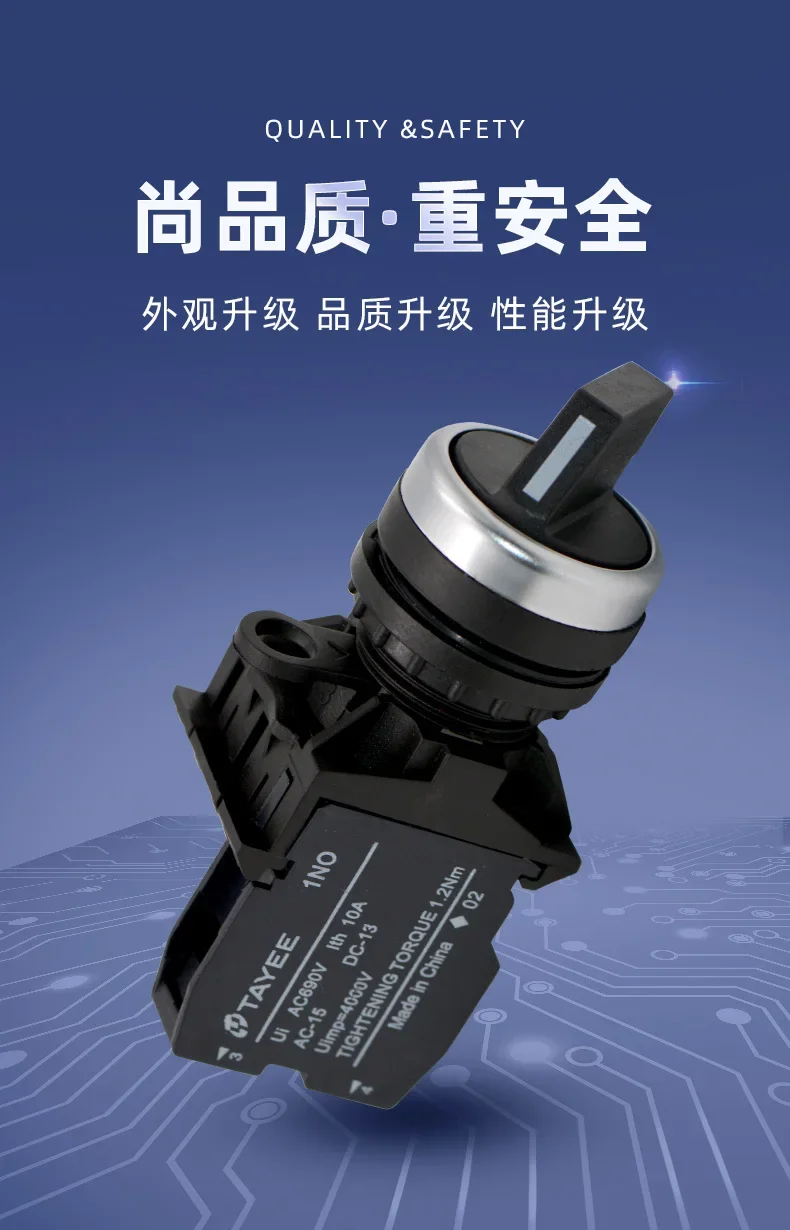 2pcs   LA42X29/10 22MM 90 degree two position selection button switch original stock