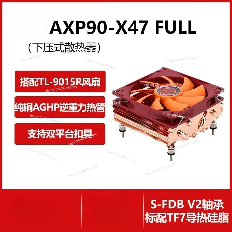 For AXP-90 X47 Series, Computer Cpu Down-pressure Radiator 9cm Cooling Fan 4 Heat Pipes with Silicone Grease