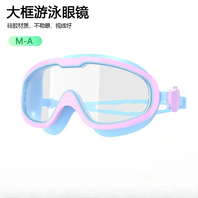 

Silicone Large Skirt Anti Fog Swimming Goggles for Adults Kids Leakproof Surfing Diving Gear