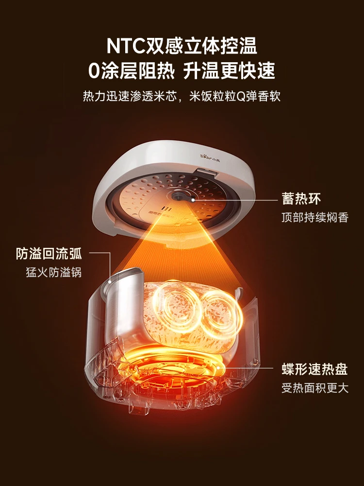 베어 밥솥 0 코팅 316 스테인리스 스틸 내부 탱크 가정용 소형 다기능 밥솥