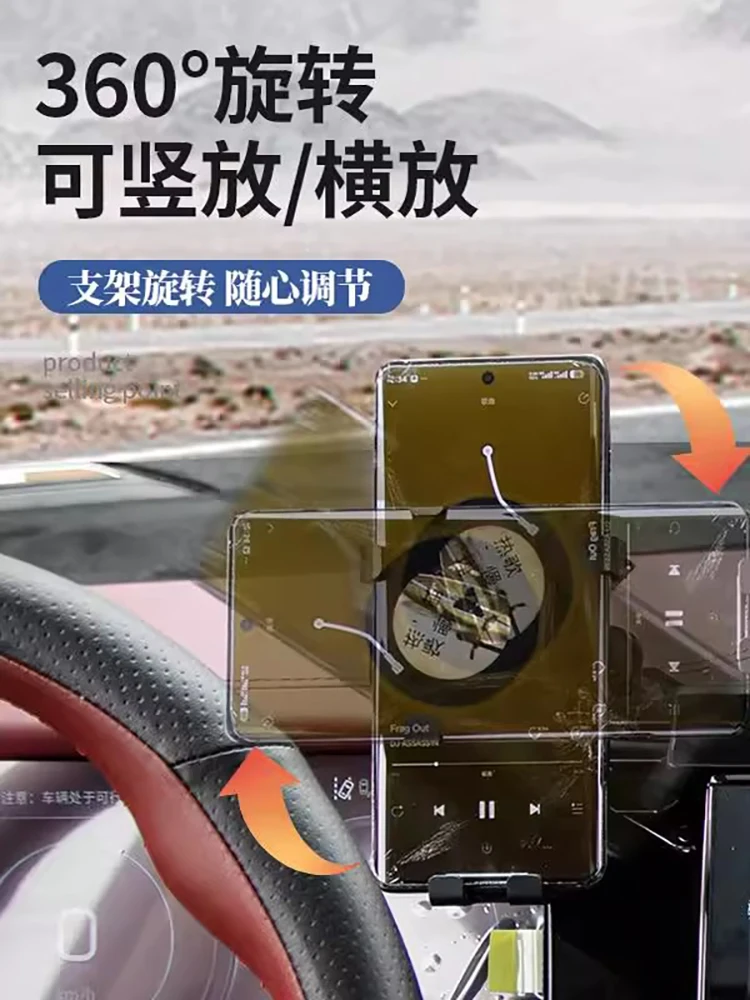 For GAC Motor GAC M8 Master Emperor/E9 PHEV Accessories Car Mobile Phone Holder Screen Navigation Bracket Interior Modification