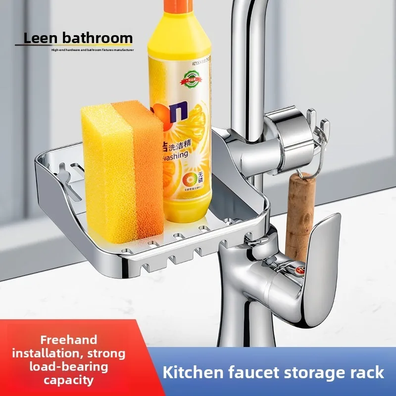 

Подвесная корзина-органайзер для кухонной раковины из нержавеющей стали: держатель для губок и тряпок, сушилка для посуды для дома и кухни