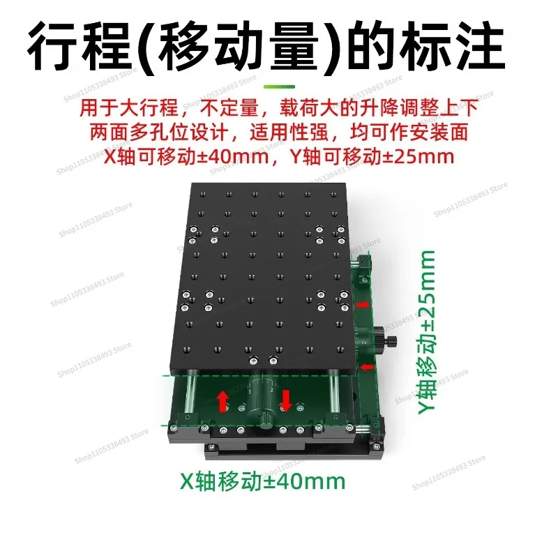 For XY Axis, Large Stroke Displacement Platform, Two-dimensional Workbench, Laboratory Sliding Table Translation Stage