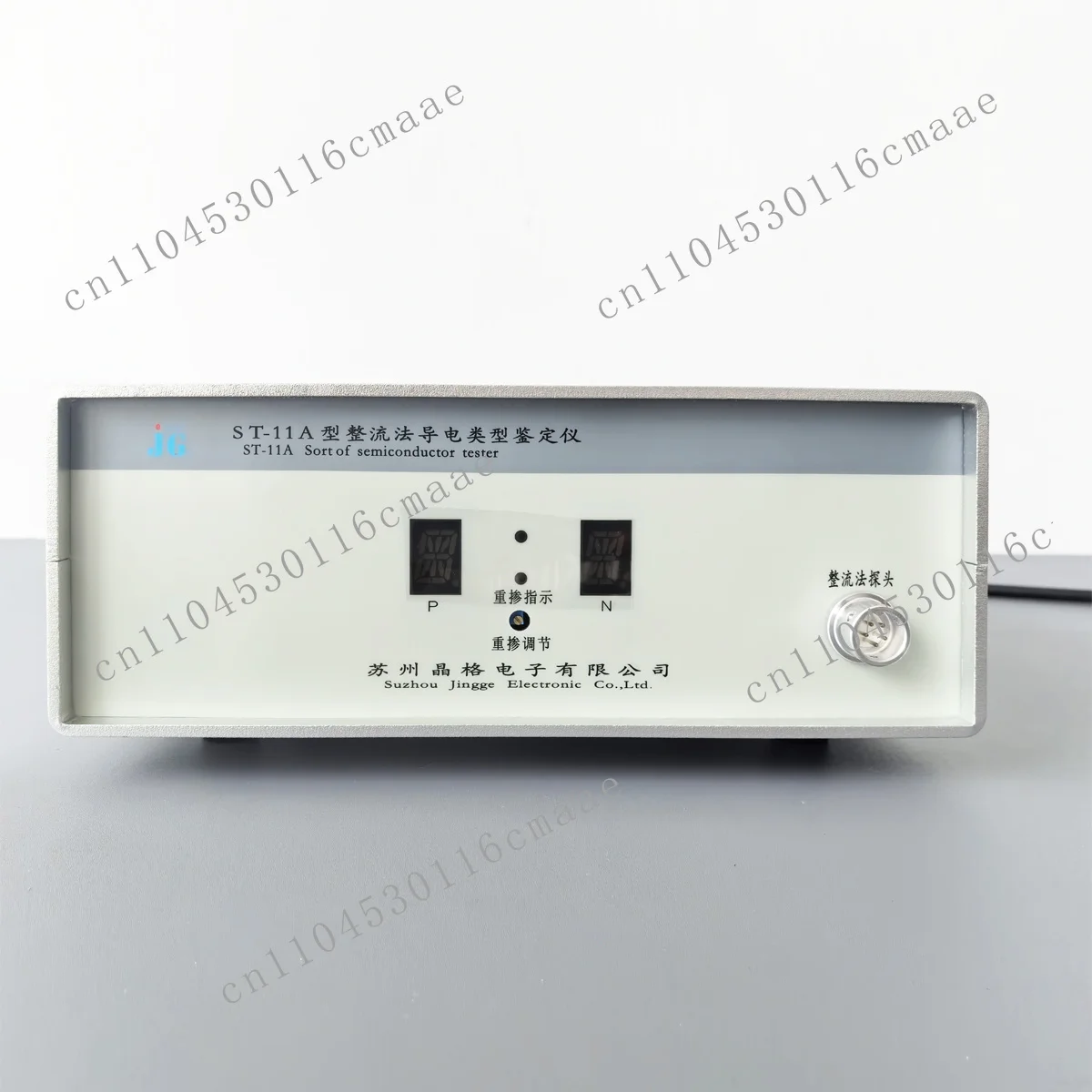 ST-11A Silicon Germanium Material P or N Type Identifier