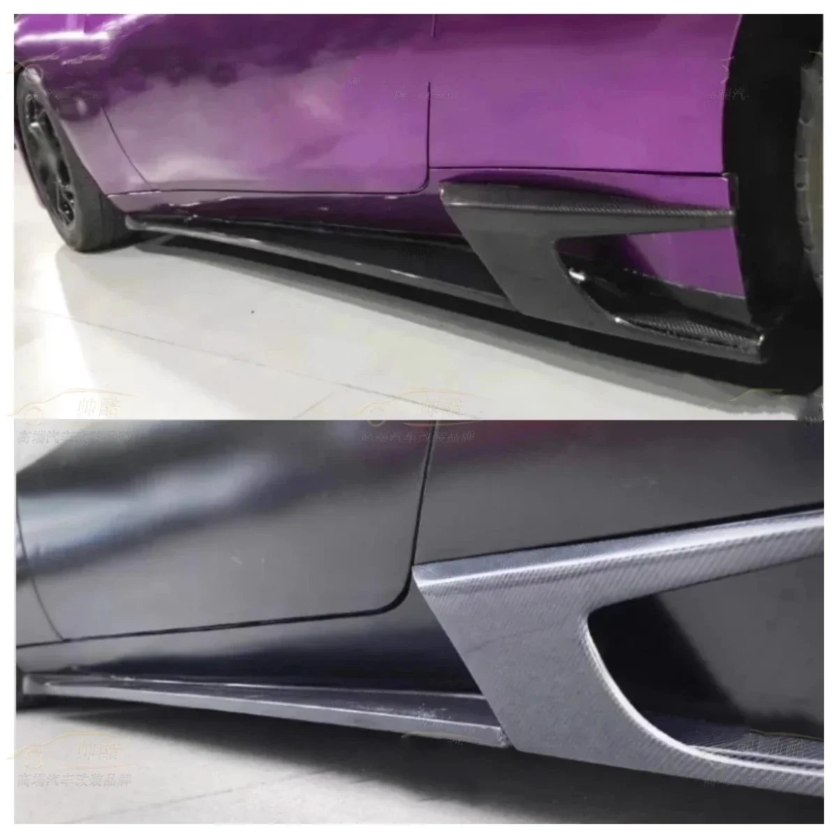 26style Carbon Fiber Side Skirt For Maserati Gran Turismo GT Modified DMC Style Side Shovel Guards Body Kit Car Accessories