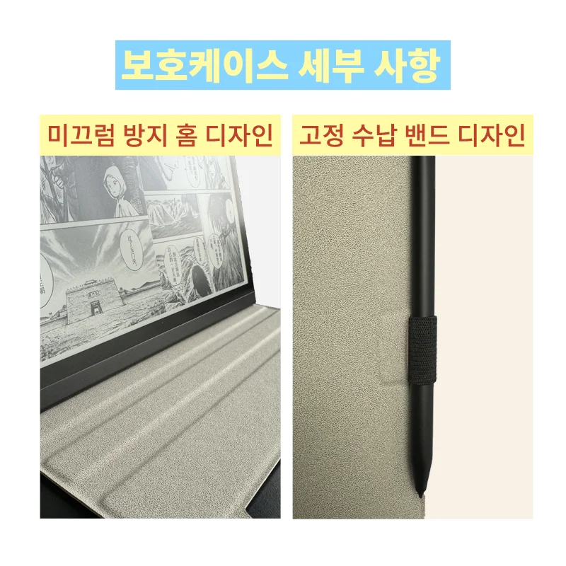 Twosheep Case for Boox Go 10.3 Boox NoteX3 Pro and Boox T10c Magnetic Flip Auto Sleep Wake No Shell Design oil painting pattern