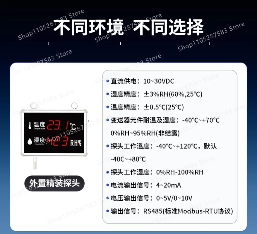 Industrial Thermohygrometer Greenhouse Indoor High Precision Alarm Warehouse Electronic Display Dew Point Meter Kanban Sensor