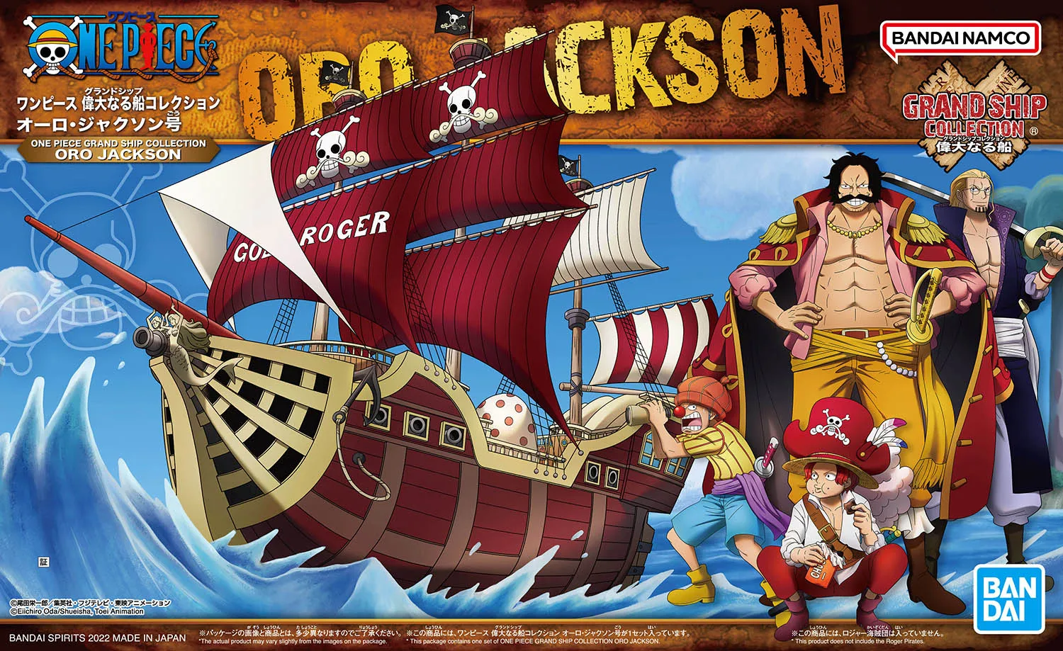 Bandai genuino ONE PIECE COLECCIÓN GRAND SHIP Anime figura de acción modelo de ensamblaje juguetes coleccionables adornos regalos