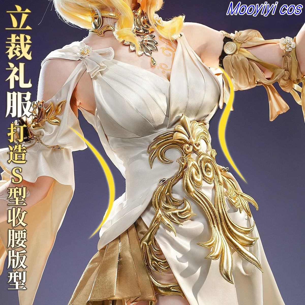 Nuovo Honkai Star Rail Aglaea Costume Cosplay Halloween Natale Giochi di ruolo Festa Comic Esposizione Gioco Vestito Mooyiyi cos S-XL
