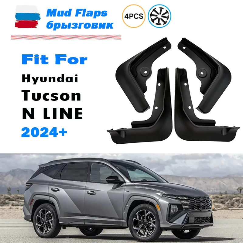 2024 2025 2026 FOR Hyundai Tucson N-Line N Line Mudguard Fender Mud Flap Guards Splash Mudflaps Car Accessories Front Rear 4pcs