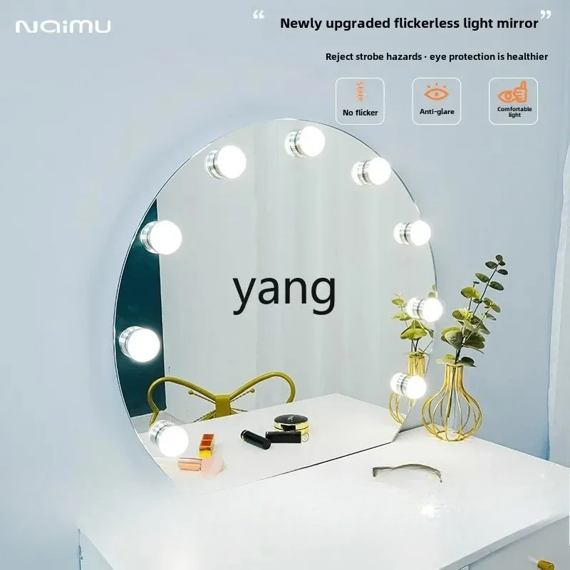 lhh1 dresser makeup mirror wall-mounted semi-circular smart studio special fill light mirror