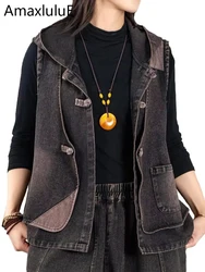 Amax luluE 2024 Fall Clothes Womens Chinese Vintage Classic Sleeveless Coats Leisure Loose Hooded Denim Vests Fashion Waistcoats