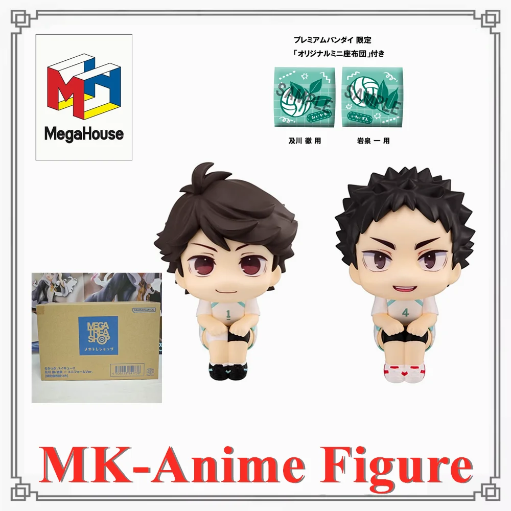 

Оригинальная спортивная одежда MegaHouse BANDAI Lookup Iwaizumi Hajime & Oikawa Tooru Ver. Хайкю!! Аниме Фигурки Игрушки ПВХ Кукла