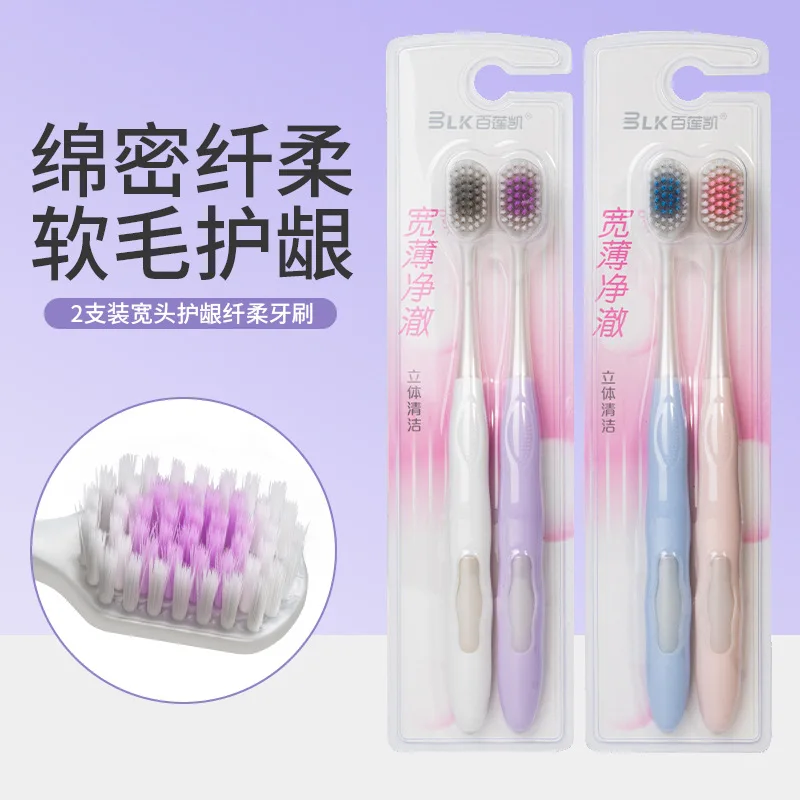 Toothbrush with soft bristles, advanced household adult efficient cleaning fiber soft bristled toothbrush