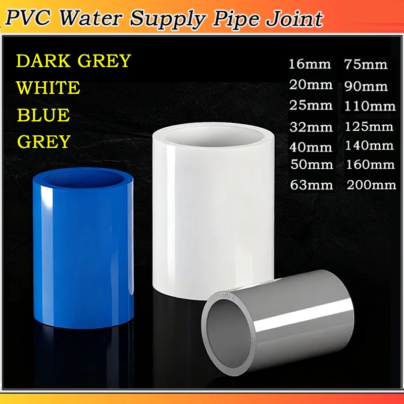 1PCS ID16mm-200mm PVC Joint Straight Straight Water Supply Pipe Fittings Plastic Water Pipe Connector White/Blue/Grey/Dark Grey