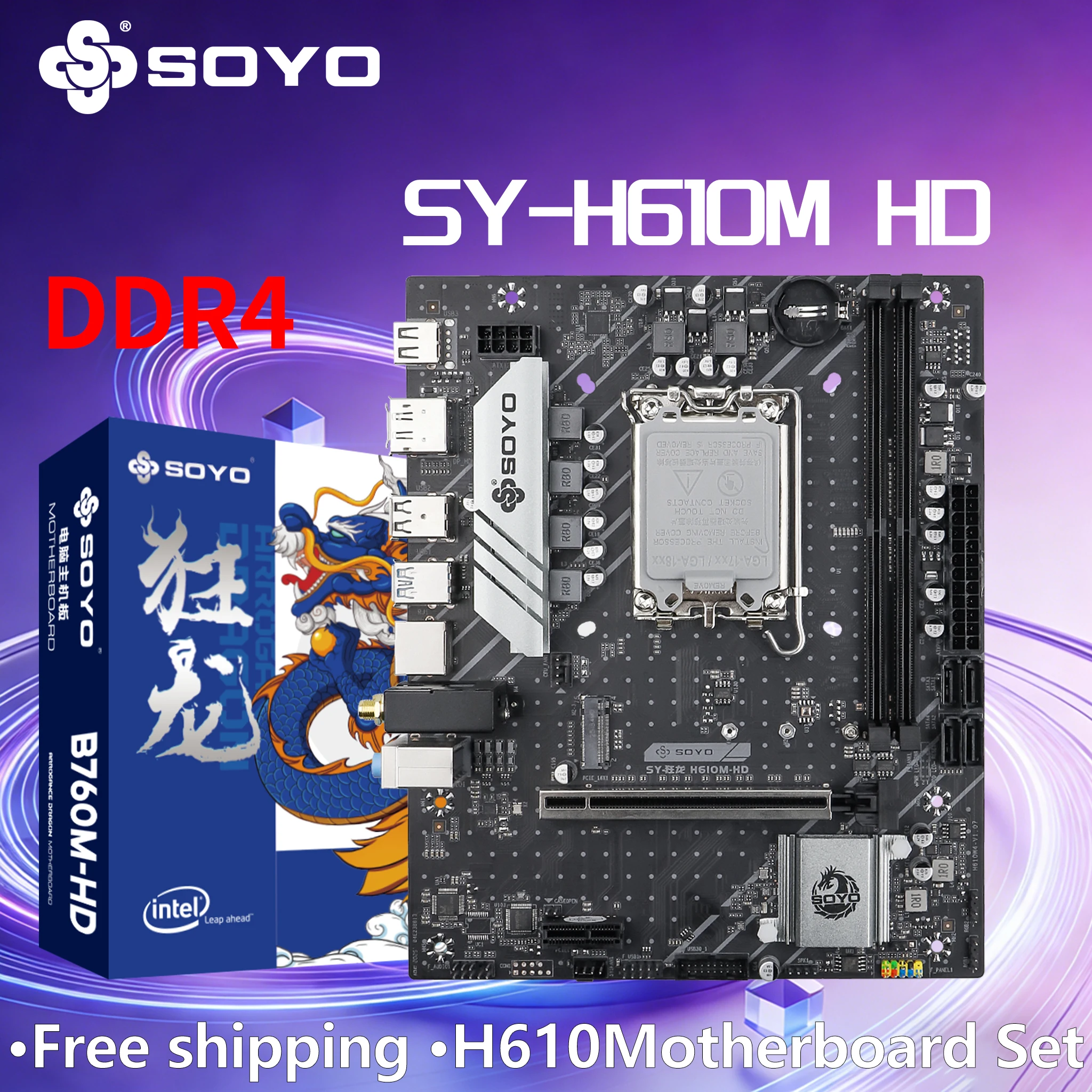 SOYO H610M Motherboard Ram memory 16G=8G*2 i3 12100F CPU DDR4 8Pin+24Pin com kit xeon PCIE4.0X16 WIFI RGB SATA INTEL LGA1700