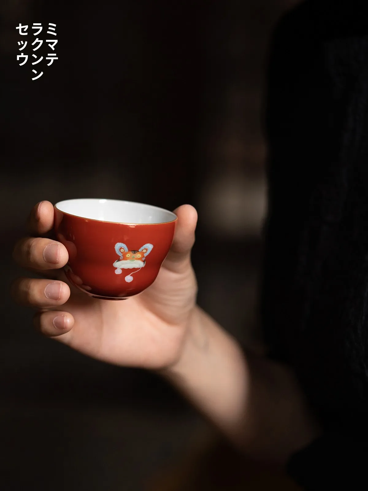 Fushanxu Red Childhood Hand-Painted Gongfu Tea Cup Single Item Ceremonial Cup Chinese Style Porcelain Tea Cup from Jingdezhen