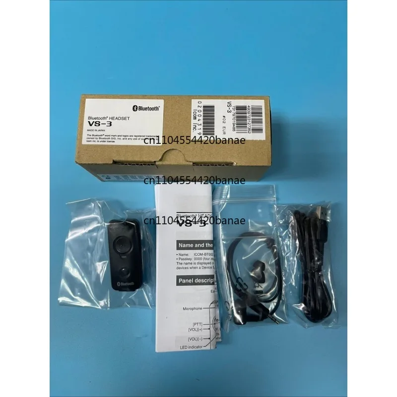 VS-3 Bluetooth headset Walkie-talkie PTT headset for IC-705/R30/ID-52, etc