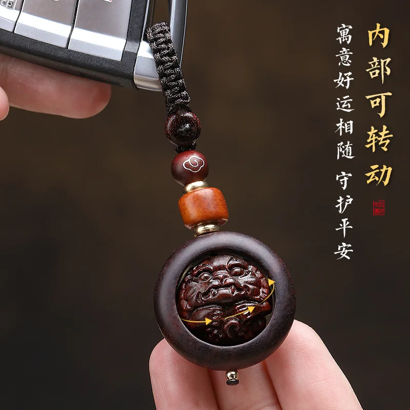 

A Set Red Sandalwood Twelve Zodiac Tiger Beads Ornaments DIY Keychains Mobile Phone Pendants Male Female Couples Gifts Souvenirs